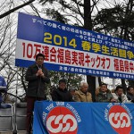 開会の挨拶をする八巻伊達地区連合議長