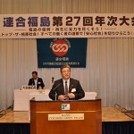 田母神大会司会者