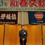 開会の挨拶をする小林竜二県労福協副会長