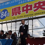 来賓挨拶をされる佐藤雄平福島県知事