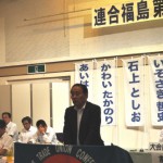 主催者を代表して挨拶する影山会長（2）