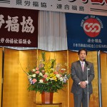 来賓祝辞をする増子輝彦民主党福島県連代表