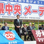 来賓挨拶をする増子輝彦民主党福島県連代表