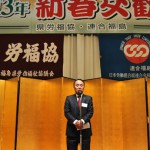 主催者代表の挨拶をする影山道幸連合福島会長（2）