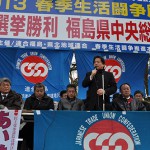 増子輝彦民主党福島県連代表挨拶