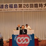 来賓挨拶をする佐藤雄平福島県知事