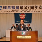 今泉会長挨拶