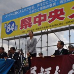 来賓挨拶をされる金子恵美民主党県連副代表