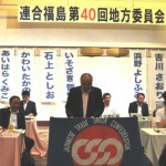 会計中間決算報告をする佐藤副事務局長