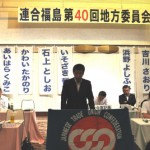 中間会計監査報告をする春日会計監査