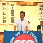 活動方針を提案する今泉事務局長