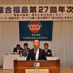 小川社民党県連代表（ご来賓）