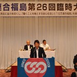 中間会計決算報告をする加藤副事務局長