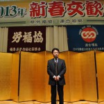 来賓の祝辞をする玄葉光一郎衆議院議員（2）