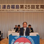 主催者を代表して挨拶する影山会長（1）