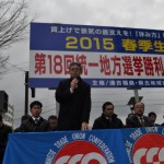 開会あいさつをする高橋二本松地区連合議長