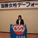 主催者代表挨拶をする横山代表幹事