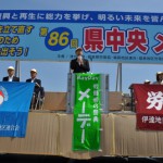 来賓挨拶をする内堀福島県知事（２）