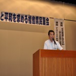 平和アピール宣言を読み上げる田中会津地域事務局長
