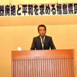 主催者を代表して挨拶する今泉連合福島会長（1）