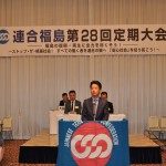 ご来賓のご挨拶・玄葉民主党県連代表