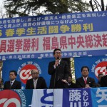 来賓挨拶をされる紺野社民党県連副代表