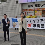 連帯と激励の挨拶をされる金子恵美民進党県連代表代行