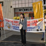 連帯と激励の挨拶をする金子民進党県連代表代行