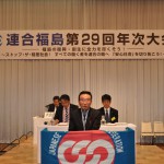 来賓のご挨拶　紺野社民党県連代表