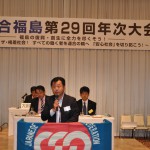 第24回参議院議員選挙のまとめを提案する澤田副事務局長