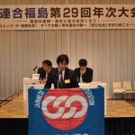 役員補充選挙について提案する今井選挙管理委員長