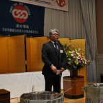 県労福協児玉副会長の閉会挨拶