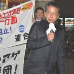 今泉裕連合福島会長の訴え