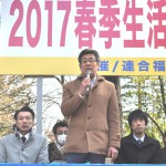 構成組織の決意表明　電機連合福島地方協議会　八巻正一事務局長