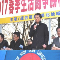 主催者挨拶をする今泉裕連合福島会長