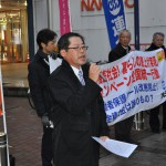 市民に訴える社民党福島総支部澤井和宏福島市議会議員