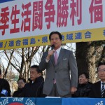 政党挨拶　民進党福島県連特別顧問増子輝彦参議院議員