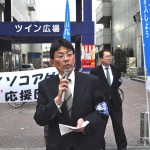 福島県最低賃金の取組について報告する　加藤光一連合福島事務局長