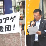 進行を担当した県北地域連合紺野淳事務局長