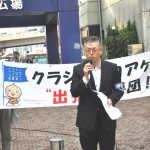 最低賃金問題を訴える二本松安達地区連合高橋誉議長②