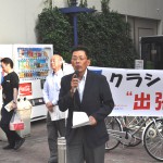 市民の皆さんに訴える加藤光一連合福島事務局長