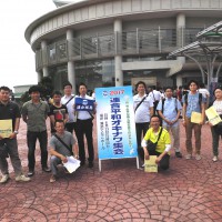 平和集会に参加された皆さん