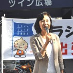 連帯の挨拶を頂いた、民進党福島県連代表代行　金子恵美衆議院議員