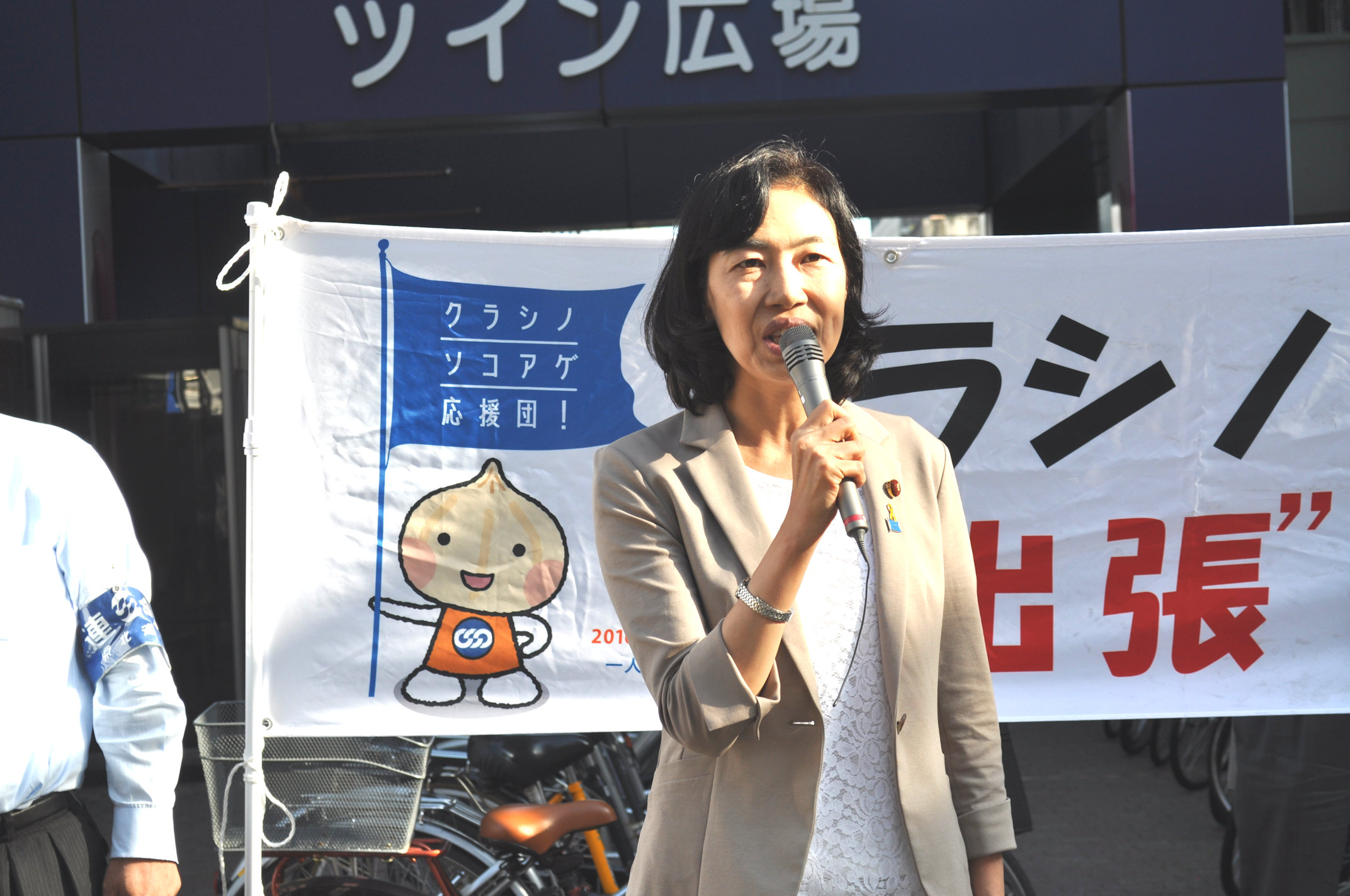 連帯の挨拶を頂いた、民進党福島県連代表代行　金子恵美衆議院議員