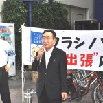 連帯の挨拶を頂いた、社民党福島県連代表　紺野長人福島県議会議員