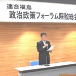 総会議長に就任した高木克尚幹事