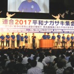 平和アピールを行う青年委員会の皆さん