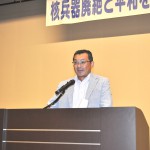 2017ふくしまからの平和アピールを提案する県中地域連合箭内孝仁事務局長