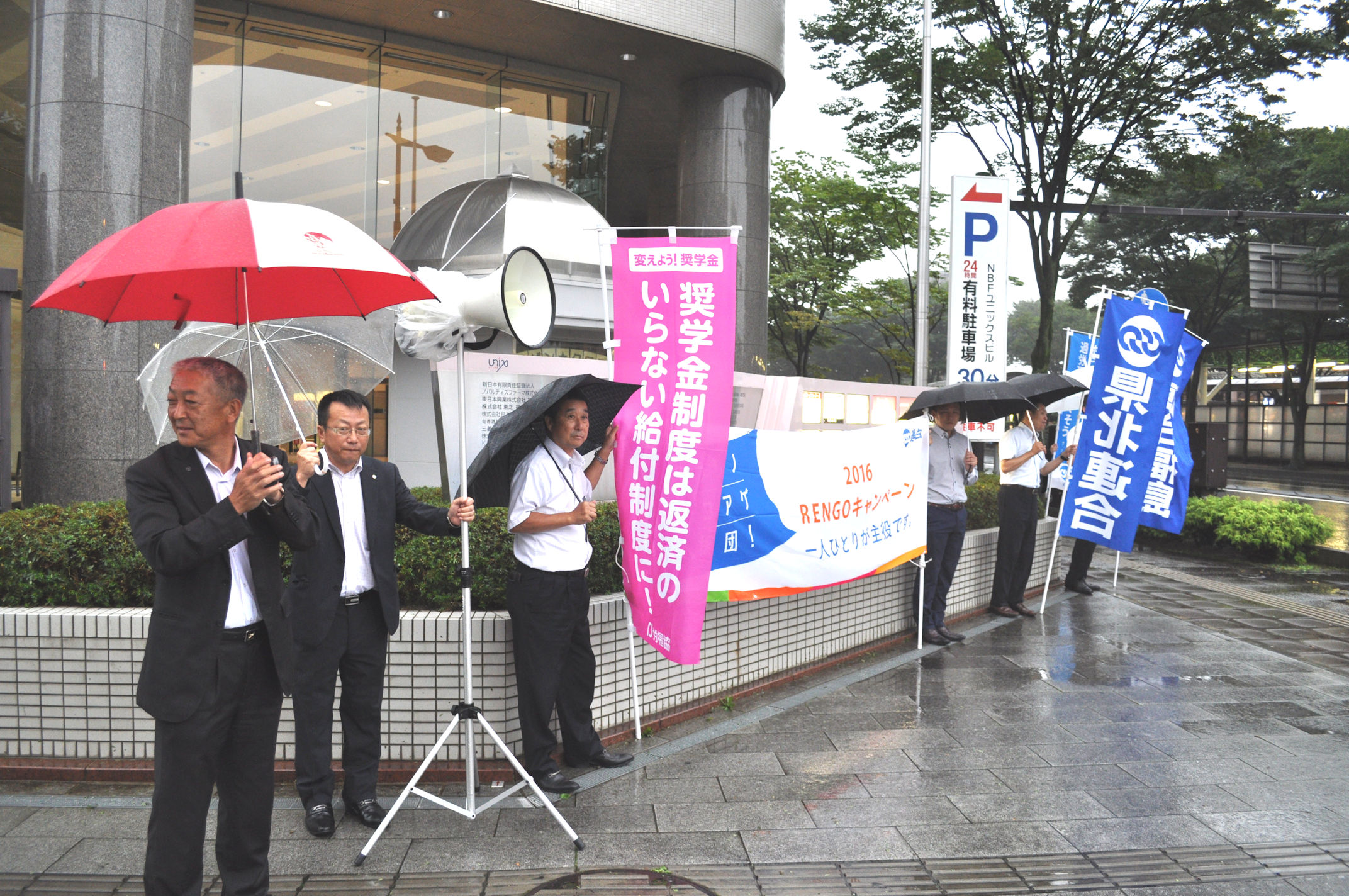 雨中での街頭行動でした