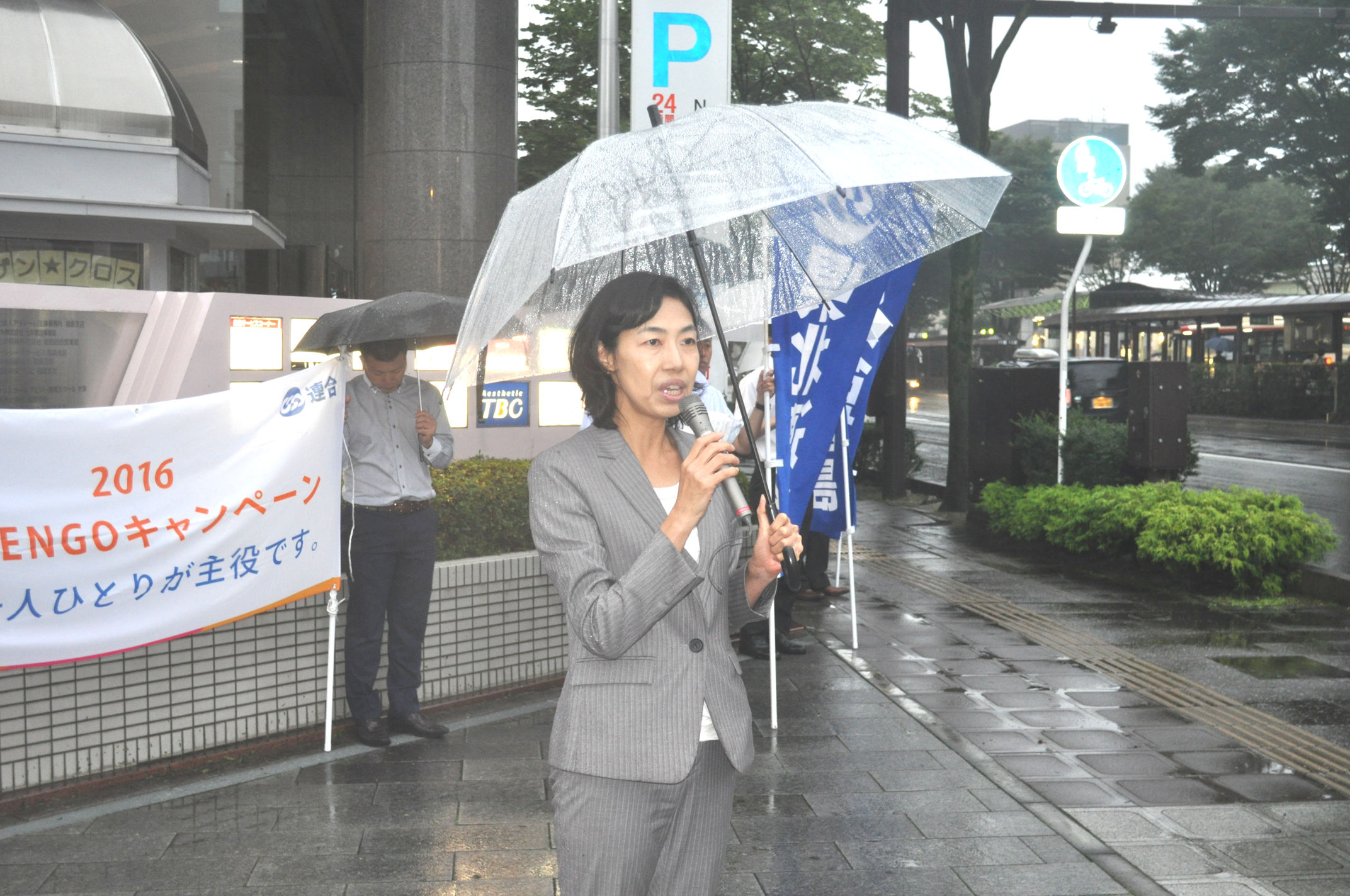 連帯の挨拶をする民進党県連代表代行金子恵美衆議院議員